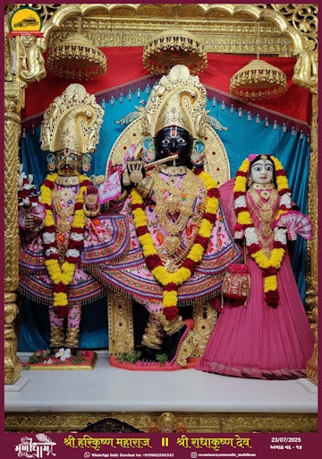 Muli Temple Murti Darshan