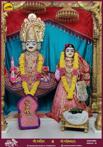 Muli Temple Murti Darshan