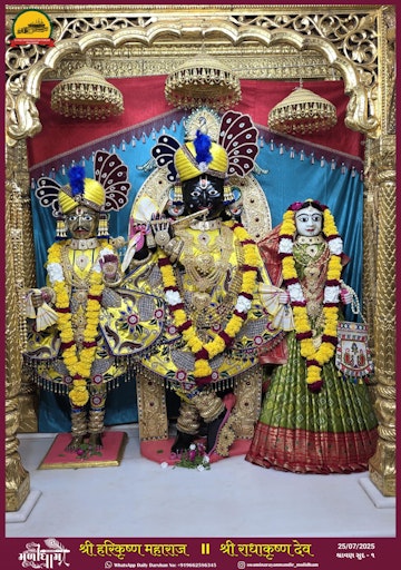 Muli Temple Murti Darshan