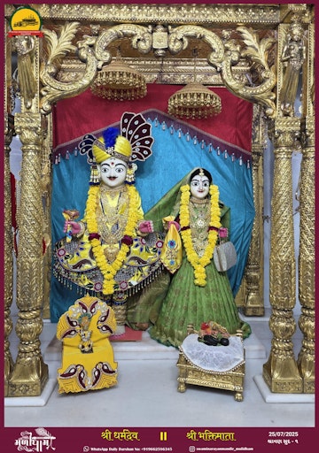 Muli Temple Murti Darshan