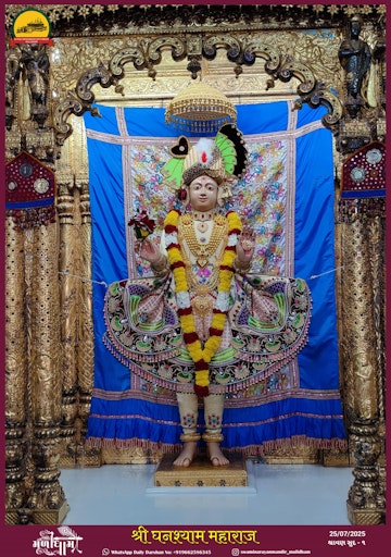 Muli Temple Murti Darshan