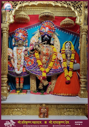 Muli Temple Murti Darshan