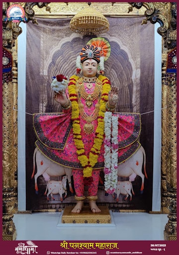Muli Temple Murti Darshan