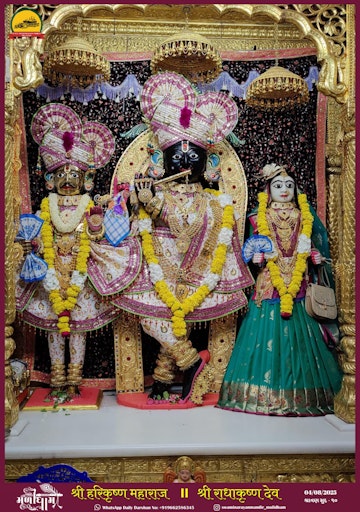 Muli Temple Murti Darshan