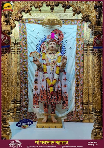 Muli Temple Murti Darshan