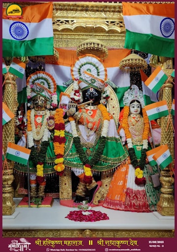 Muli Temple Murti Darshan