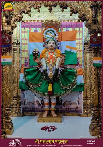 Muli Temple Murti Darshan