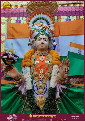 Muli Temple Murti Darshan