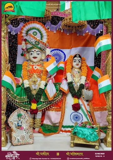 Muli Temple Murti Darshan