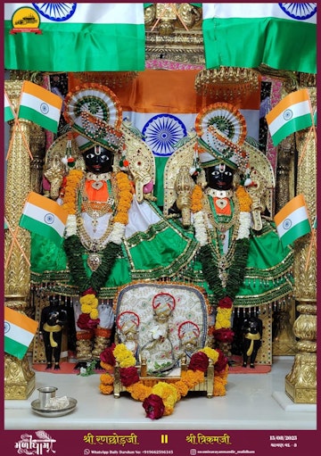 Muli Temple Murti Darshan