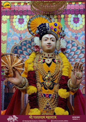 Muli Temple Murti Darshan