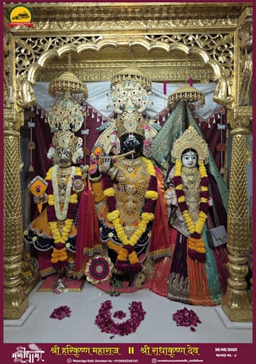 Muli Temple Murti Darshan