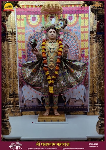 Muli Temple Murti Darshan