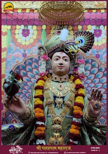 Muli Temple Murti Darshan