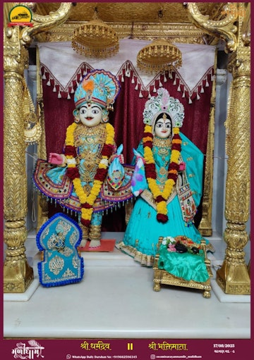 Muli Temple Murti Darshan