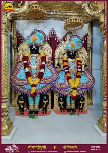 Muli Temple Murti Darshan