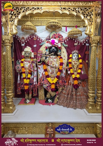 Muli Temple Murti Darshan