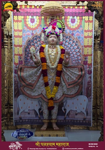 Muli Temple Murti Darshan