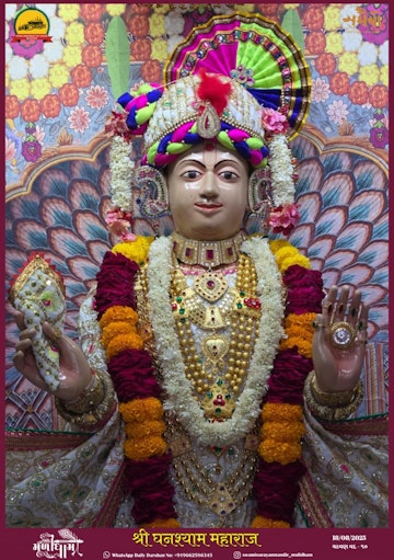Muli Temple Murti Darshan