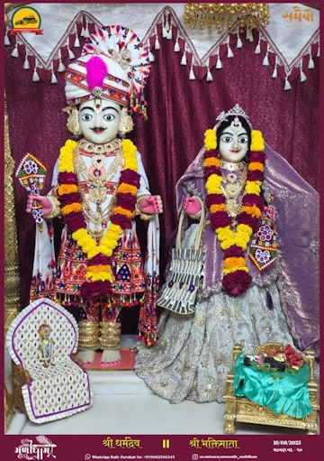 Muli Temple Murti Darshan