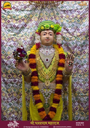 Muli Temple Murti Darshan