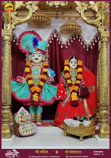 Muli Temple Murti Darshan