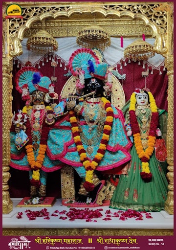 Muli Temple Murti Darshan