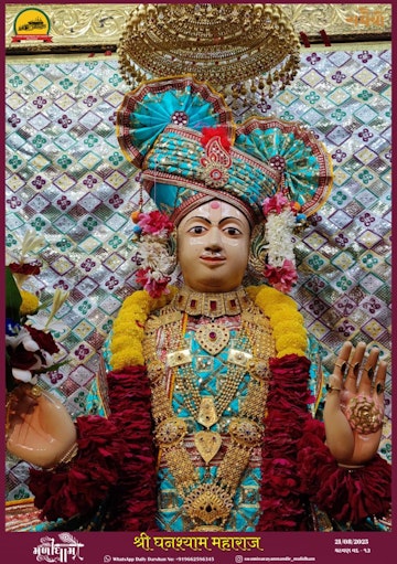 Muli Temple Murti Darshan