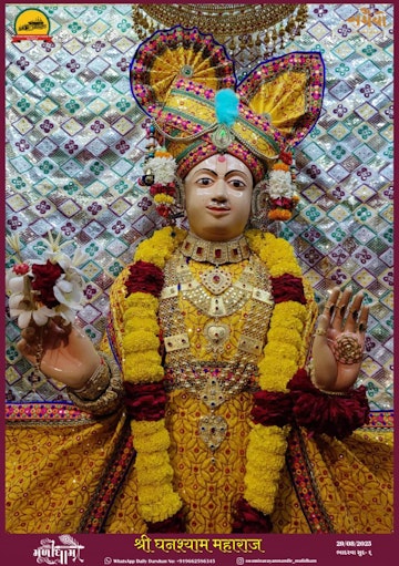 Muli Temple Murti Darshan