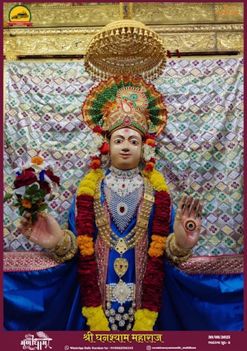 Muli Temple Murti Darshan