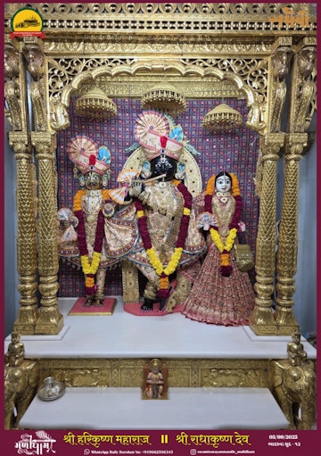 Muli Temple Murti Darshan
