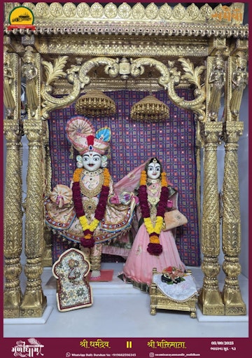 Muli Temple Murti Darshan
