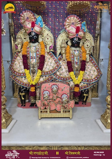 Muli Temple Murti Darshan