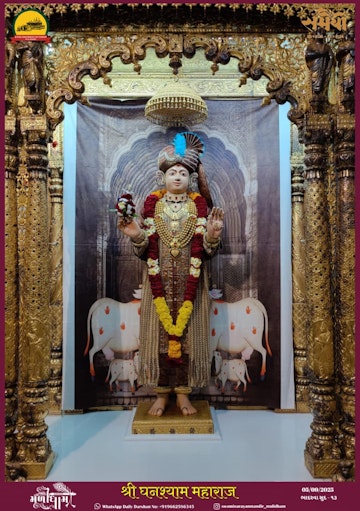 Muli Temple Murti Darshan