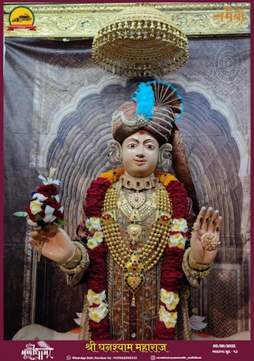 Muli Temple Murti Darshan