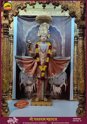 Muli Temple Murti Darshan
