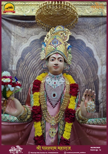 Muli Temple Murti Darshan