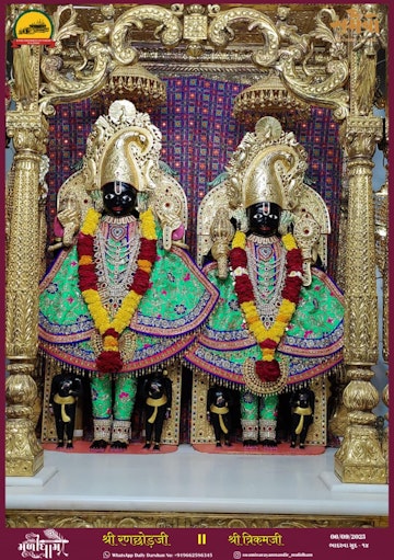 Muli Temple Murti Darshan