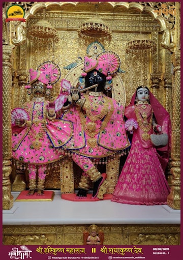 Muli Temple Murti Darshan