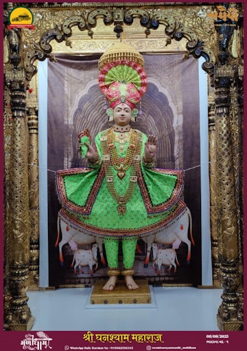 Muli Temple Murti Darshan