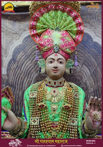 Muli Temple Murti Darshan