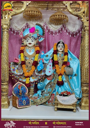 Muli Temple Murti Darshan