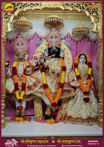 Muli Temple Murti Darshan