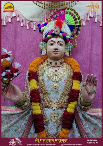 Muli Temple Murti Darshan