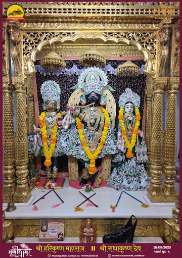Muli Temple Murti Darshan