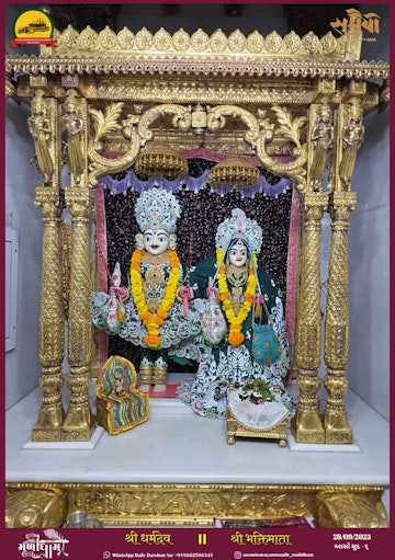 Muli Temple Murti Darshan