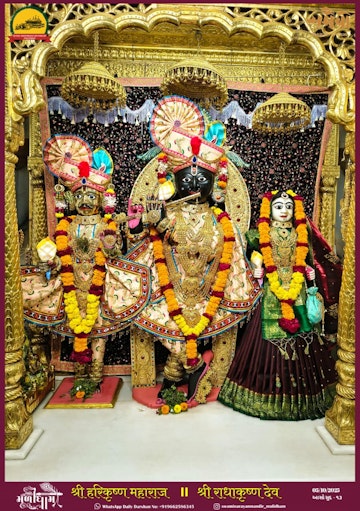 Muli Temple Murti Darshan