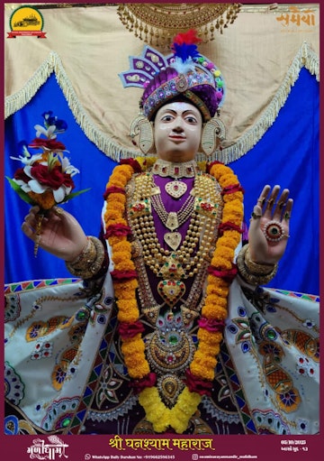 Muli Temple Murti Darshan