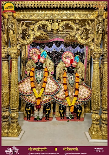 Muli Temple Murti Darshan