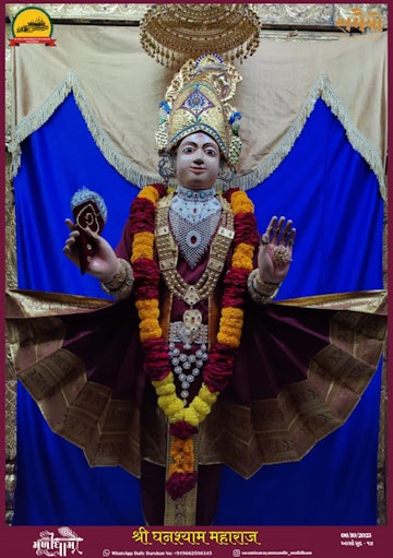 Muli Temple Murti Darshan